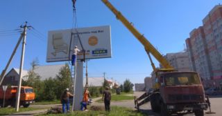 Демонтаж рекламных билбордов Топки, цена от 2982 руб.